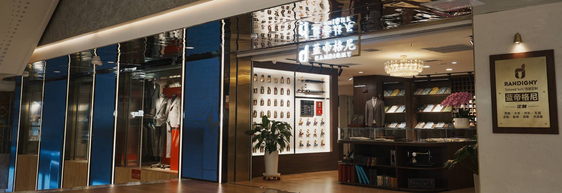 乌鲁木齐西服定制蓝帝格尼