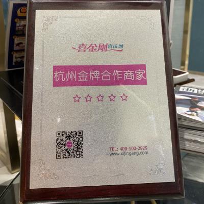 专业量体服务