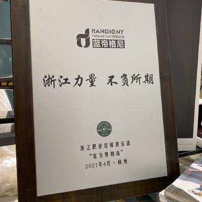 蓝帝格尼定制工坊